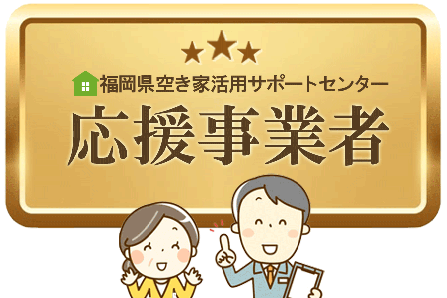 登録店の口コミ