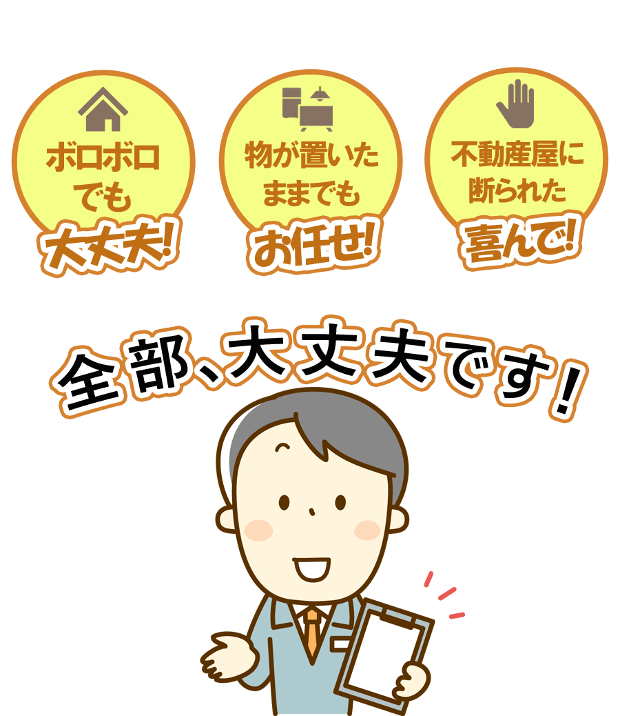 カリアゲたろうの特徴